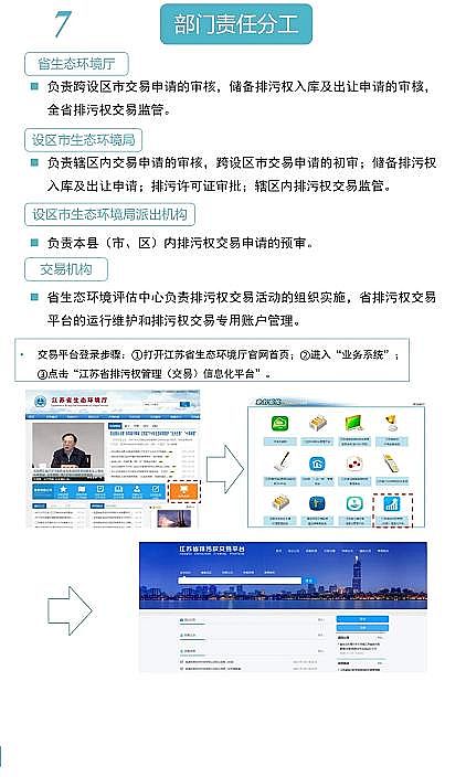 2021sϏSVOCsɞ顰ʮ塱gǡ֮һ@һʡ݌{ཻۙ׷