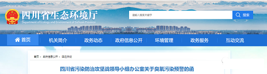 多功能柱狀活性炭廠家VOCs廢氣排放采樣口如何正確設置?