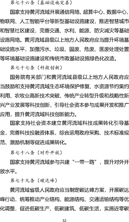 ๦xӾ۱ϩHPAMSSӱo(h)ݰ(Ҋ)