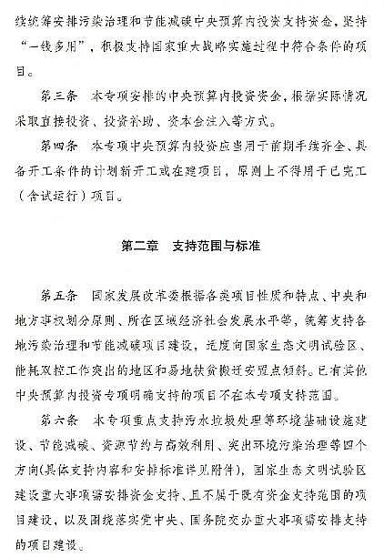 c̼Դa(chn)Sذ!Y֧c(din)м(x)wO3Ⱦf(xi)ͬ(xing)ĿͶY15%ԃ(ni)