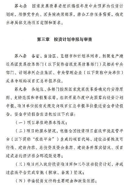 c̼Դa(chn)Sذ!Y֧c(din)м(x)wO3Ⱦf(xi)ͬ(xing)ĿͶY15%ԃ(ni)