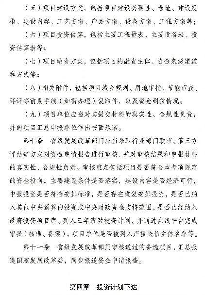 c̼Դa(chn)Sذ!Y֧c(din)м(x)wO3Ⱦf(xi)ͬ(xing)ĿͶY15%ԃ(ni)