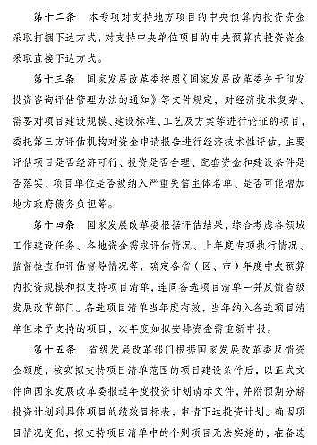 c̼Դa(chn)Sذ!Y֧c(din)м(x)wO3Ⱦf(xi)ͬ(xing)ĿͶY15%ԃ(ni)