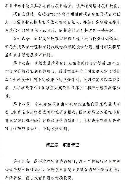 c̼Դa(chn)Sذ!Y֧c(din)м(x)wO3Ⱦf(xi)ͬ(xing)ĿͶY15%ԃ(ni)