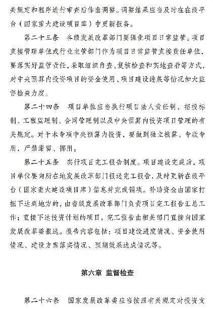 c̼Դa(chn)Sذ!Y֧c(din)м(x)wO3Ⱦf(xi)ͬ(xing)ĿͶY15%ԃ(ni)