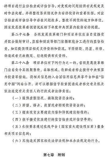 c̼Դa(chn)Sذ!Y֧c(din)м(x)wO3Ⱦf(xi)ͬ(xing)ĿͶY15%ԃ(ni)