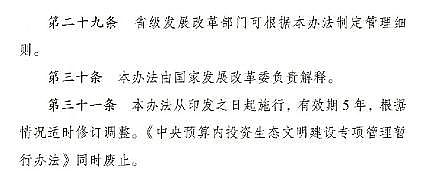 c̼Դa(chn)Sذ!Y֧c(din)м(x)wO3Ⱦf(xi)ͬ(xing)ĿͶY15%ԃ(ni)