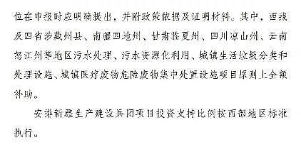 c̼Դa(chn)Sذ!Y֧c(din)м(x)wO3Ⱦf(xi)ͬ(xing)ĿͶY15%ԃ(ni)