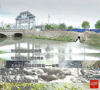 優(yōu)質(zhì)阻垢劑生產(chǎn)廠家中央紀(jì)委:云南保山前后兩任市委書記因治污不力被問責(zé)