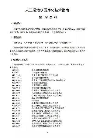 ʽɽrVϏSҭh(hun)ӡl(f)˹ˮ|(zh)g(sh)ָϡ