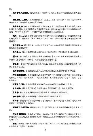 ʽɽrVϏSҭh(hun)ӡl(f)˹ˮ|(zh)g(sh)ָϡ