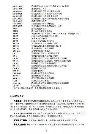 ʽɽrVϏSҭh(hun)ӡl(f)˹ˮ|(zh)g(sh)ָϡ