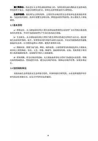 ʽɽrVϏSҭh(hun)ӡl(f)˹ˮ|(zh)g(sh)ָϡ