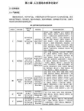 ʽɽrVϏSҭh(hun)ӡl(f)˹ˮ|(zh)g(sh)ָϡ