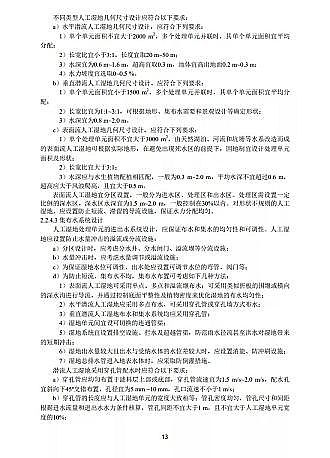 ʽɽrVϏSҭh(hun)ӡl(f)˹ˮ|(zh)g(sh)ָϡ