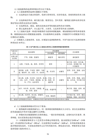 ʽɽrVϏSҭh(hun)ӡl(f)˹ˮ|(zh)g(sh)ָϡ