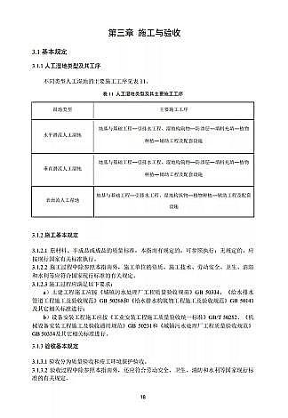 ʽɽrVϏSҭh(hun)ӡl(f)˹ˮ|(zh)g(sh)ָϡ