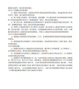 ʽɽrVϏSҭh(hun)ӡl(f)˹ˮ|(zh)g(sh)ָϡ