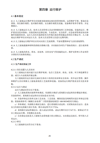 ʽɽrVϏSҭh(hun)ӡl(f)˹ˮ|(zh)g(sh)ָϡ