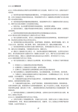 ʽɽrVϏSҭh(hun)ӡl(f)˹ˮ|(zh)g(sh)ָϡ