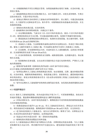 ʽɽrVϏSҭh(hun)ӡl(f)˹ˮ|(zh)g(sh)ָϡ