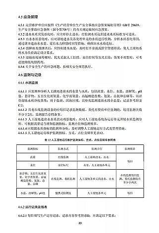 ʽɽrVϏSҭh(hun)ӡl(f)˹ˮ|(zh)g(sh)ָϡ