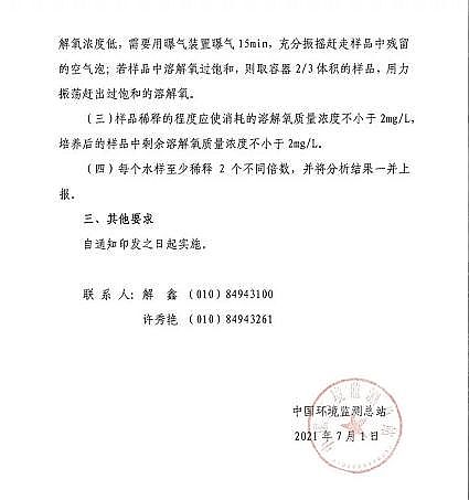 xVϺdFSP{~Gaָ˱OygҪ֪ͨ