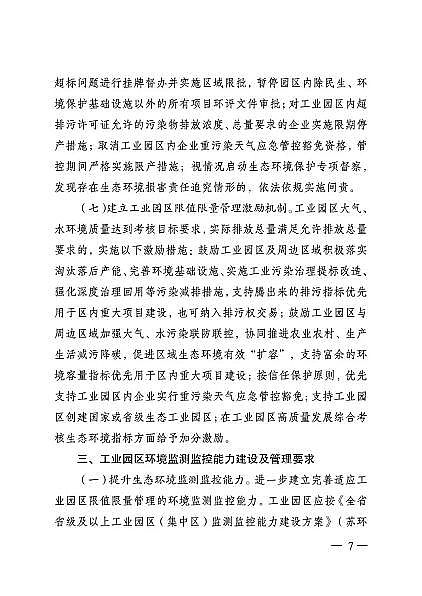 x3AӺYSȫ!ǰK172ҹI(y)@^(q)Ⱦŷֵ()