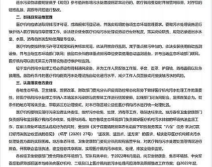 Ʒ|(zh)sa(chn)St(y)Uˮ̎O(sh)ʩa(b)̰ Ƿ³B(ti)µıȻx