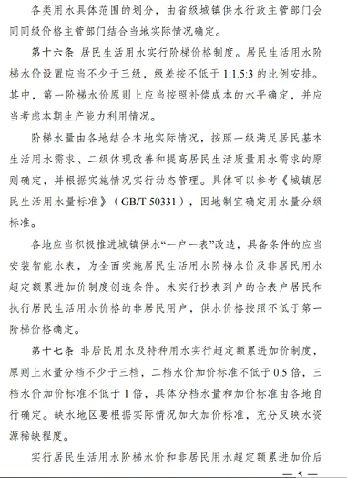 ϺòPwS^aSҰlίסόˮrҪָʾ!