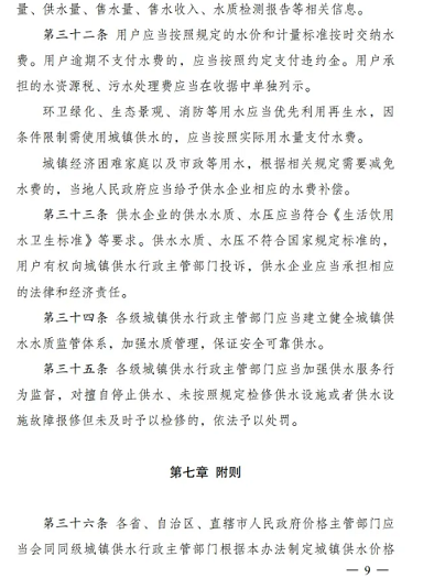 ϺòPwS^aSҰlίסόˮrҪָʾ!