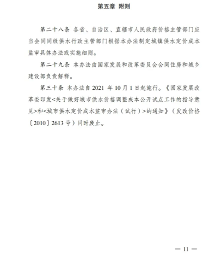 ϺòPwS^aSҰlίסόˮrҪָʾ!