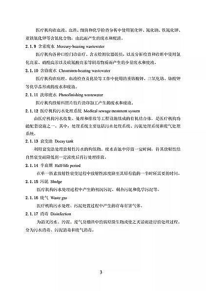 ƷxӽQ֬S҇lίtCˮ̼̎g˜(Ҋ)