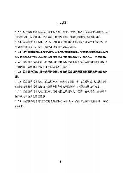 ƷxӽQ֬S҇lίtCˮ̼̎g˜(Ҋ)