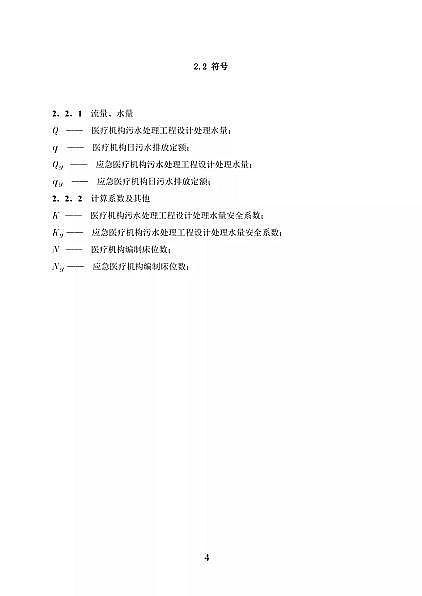 ƷxӽQ֬S҇lίtCˮ̼̎g˜(Ҋ)