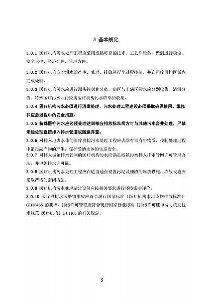 ƷxӽQ֬S҇lίtCˮ̼̎g˜(Ҋ)