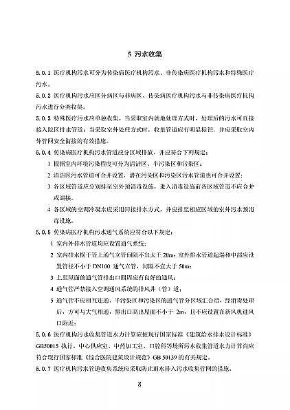 ƷxӽQ֬S҇lίtCˮ̼̎g˜(Ҋ)