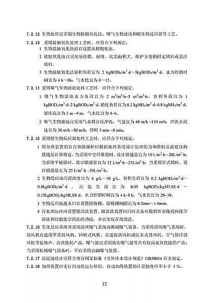 ƷxӽQ֬S҇lίtCˮ̼̎g˜(Ҋ)