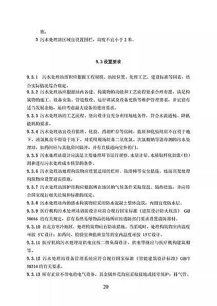 ƷxӽQ֬S҇lίtCˮ̼̎g˜(Ҋ)