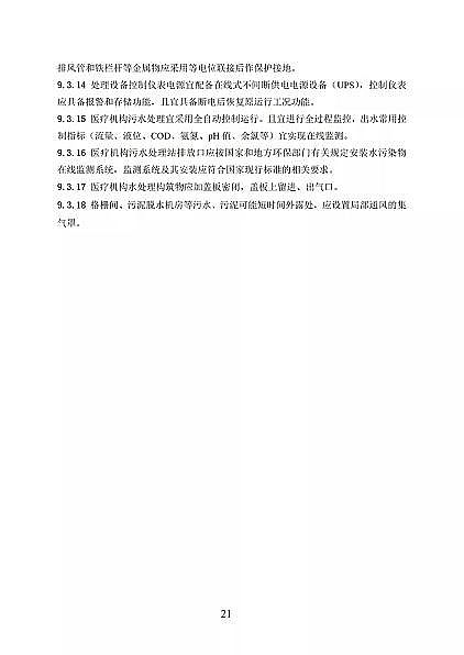 ƷxӽQ֬S҇lίtCˮ̼̎g˜(Ҋ)