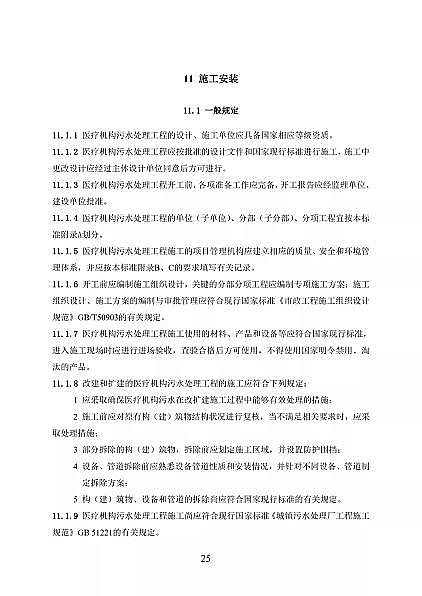 ƷxӽQ֬S҇lίtCˮ̼̎g˜(Ҋ)