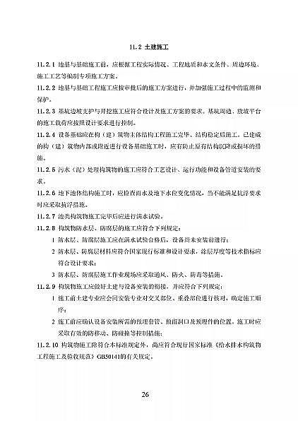 ƷxӽQ֬S҇lίtCˮ̼̎g˜(Ҋ)