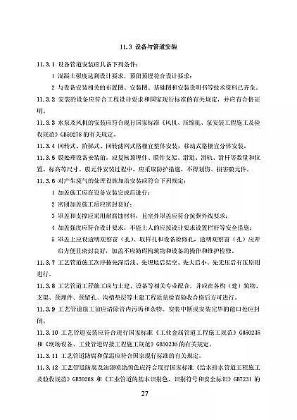 ƷxӽQ֬S҇lίtCˮ̼̎g˜(Ҋ)