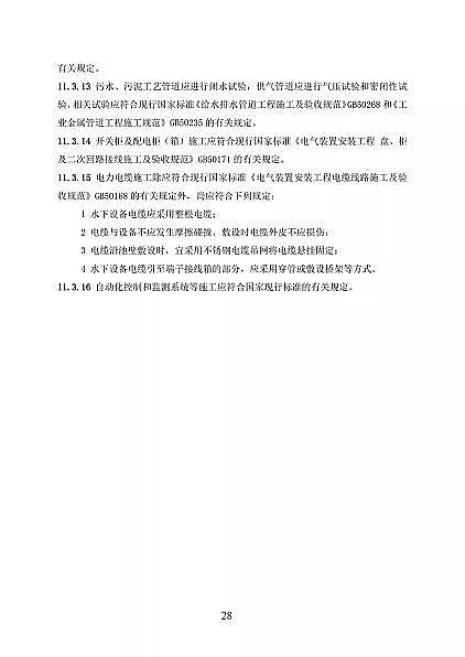 ƷxӽQ֬S҇lίtCˮ̼̎g˜(Ҋ)