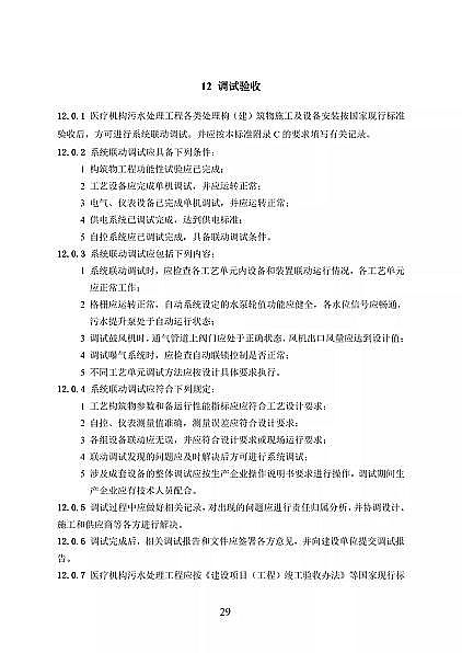 ƷxӽQ֬S҇lίtCˮ̼̎g˜(Ҋ)