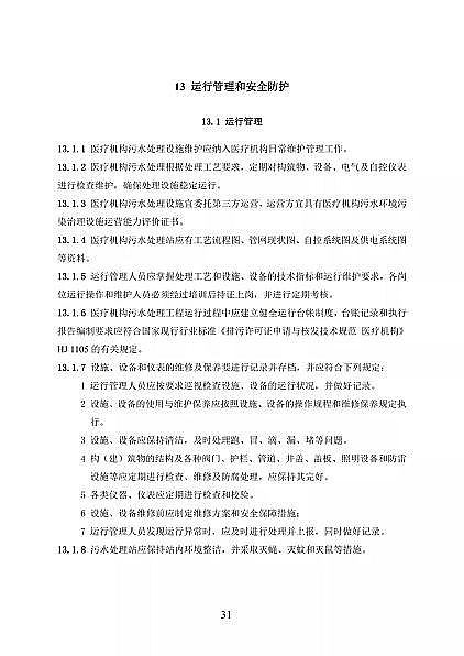 ƷxӽQ֬S҇lίtCˮ̼̎g˜(Ҋ)