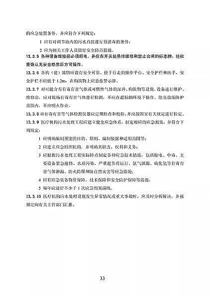 ƷxӽQ֬S҇lίtCˮ̼̎g˜(Ҋ)