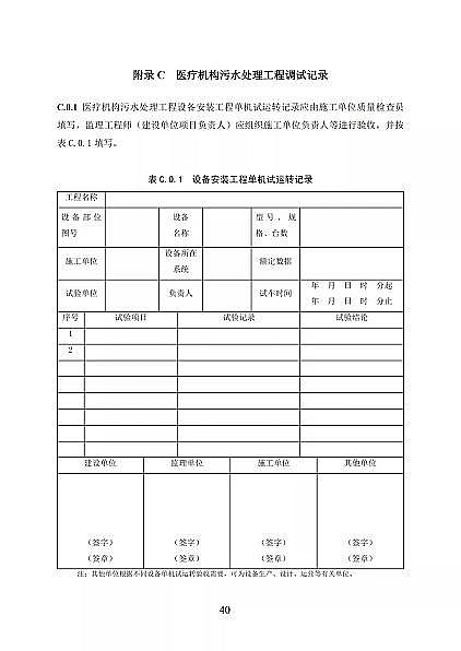 ƷxӽQ֬S҇lίtCˮ̼̎g˜(Ҋ)