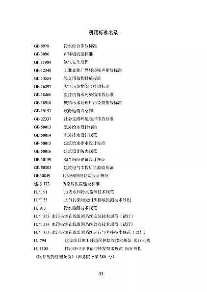 ƷxӽQ֬S҇lίtCˮ̼̎g˜(Ҋ)