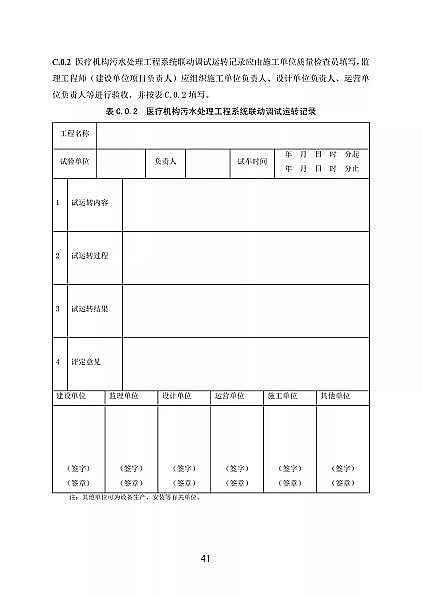 ƷxӽQ֬S҇lίtCˮ̼̎g˜(Ҋ)